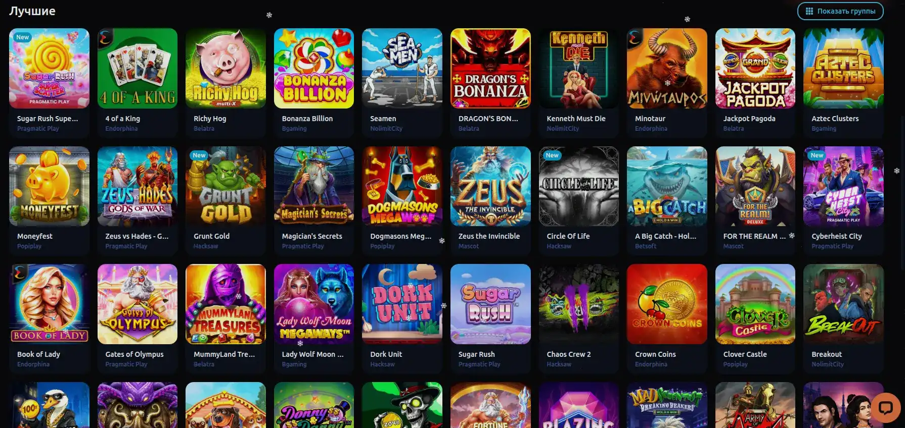 Интерфейс игрового зала Money X с множеством слотов